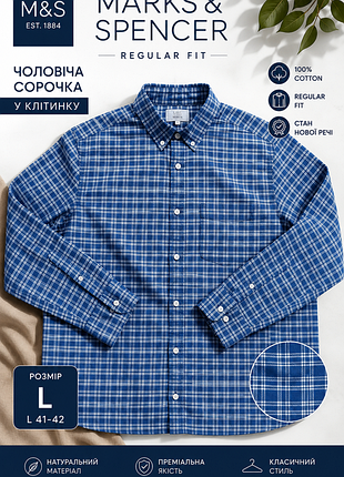 Чоловіча сорочка на довгий рукав фірми m&s .