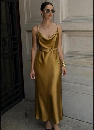 Шикарна довга золотиста сукня комбінація з поясом  zara
💫💫💫💫💫💫💫💫💫💫💫💫💫