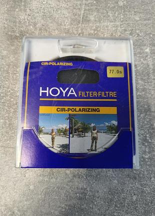 Поляризаційний світлофільтр hoya 77mm cir-pl (japan) новий