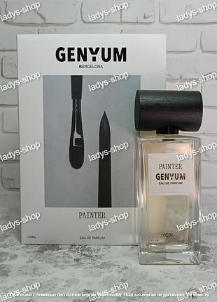 Остаток во флаконе 40 мл! духи унисекс genyum painter (художник)
