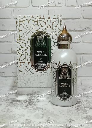 Залишок у флаконі 65 мл! парфуми унісекс premium attar collection musk kashmir (атар колекшн муск кашмір)