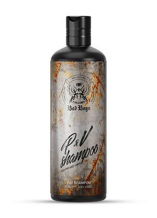 Шампунь для автомобильных пленок badboys p&v shampoo 500ml