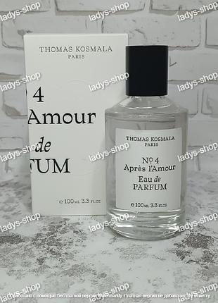 Остаток во флаконе 70 мл! духи унисекс premium thomas kosmala no. 4 apres l'amour (томас космала no4)
