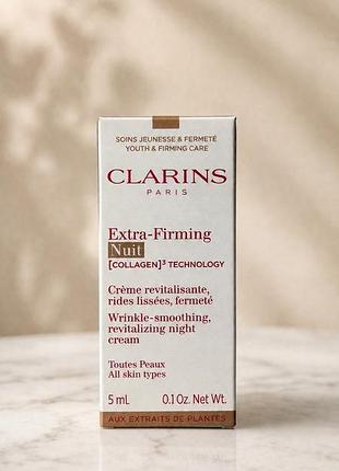 Нічний крем clarins extra-firming night all skin types, 5мл🤎