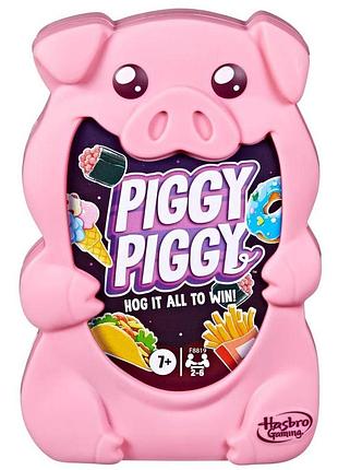 Семейная карточная настольная игра piggy piggy game от hasbro (пигги пигги) f8819