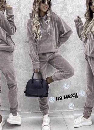 Велюровий костюм розмір л