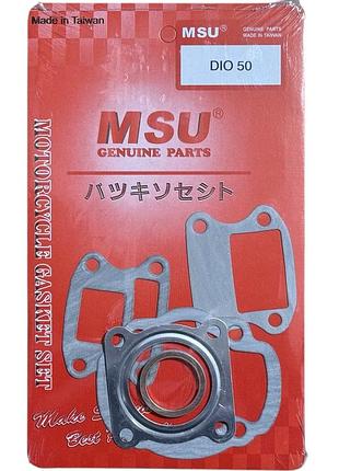 Прокладки небольшой набор 49.9сс. msu honda dio