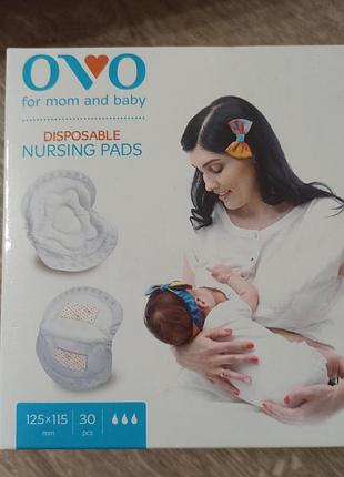 Вкладиші призначені під час грудного вигодовування, пакети для заморозки молока