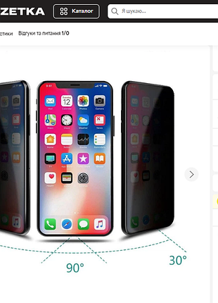 Захисне скло для apple iphone 11