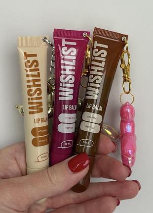 Трендовий блиск для губ з брелком бренду wishlist