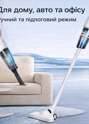 Бездротовий пилосос 2в1 для прибирання будинку та автомобіля xl-1610