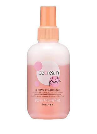 Двофазний кондиціонер для волосся inebrya ice cream keratin bi-phase conditioner 200 мл.