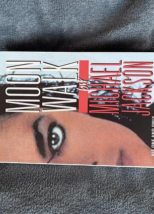 Книга майкл джексон moonwalk