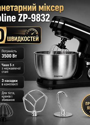 Профессиональный тестомес zepline zp-9832 black 3500 вт планетарный миксер с металлической чашей для теста и кремов