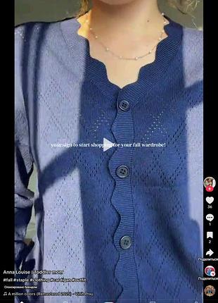 Новая брендовая вискозная трикотажная ажурная кофточка р.3xl(22).