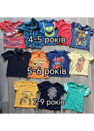 Футболки та теніски на хлопчика (4-5 р, 5-6 р, 7-9 р.) комплект