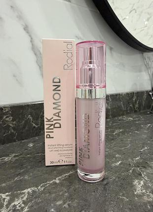 Rodial pink diamond instant lifting serum