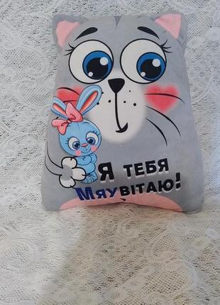 Подарункова подушка