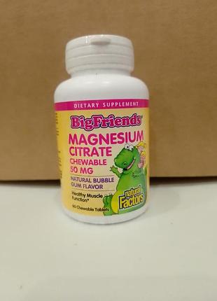 Магний, детский магний