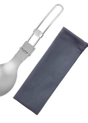 Титановая складная ложка tiartisan