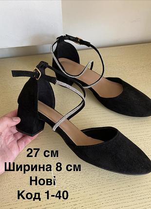 Нові босоніжки зі штучної замші 41 розміру