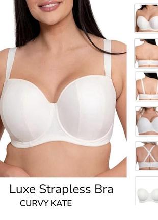 Легендарный бюстгалтер трансформер от премиального бренда kurvy 49 luxe strapless multiway bra 36g/ 80i/95i