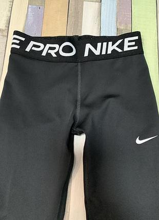 Лосіни nike 2