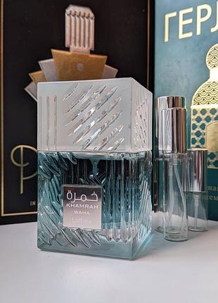 Распыли lattafa perfumes khamrah waha edp, тест, затост