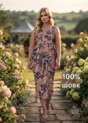 💜шовкова сукня шовк 100% натуральний вінтаж троянди плаття натуральне