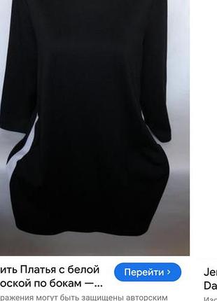 Комфортне з кишенями плаття 👗 великого розміру
