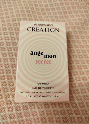 Розпродаж ексклюзивні парфуми avon, unice