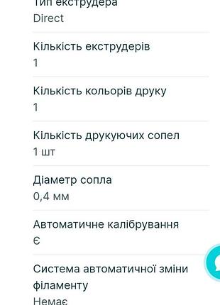 3д принтер elegoo centauri carbon 5