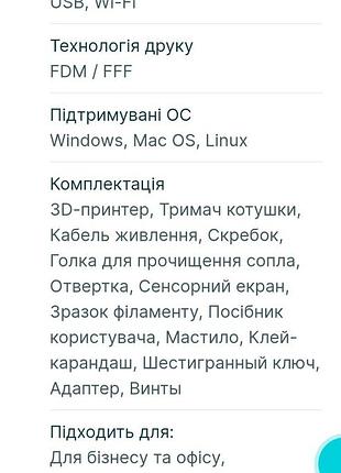 3д принтер elegoo centauri carbon 7