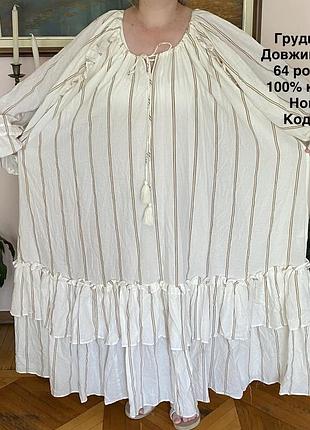 Сукня супер батал котонова