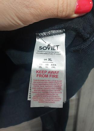Худі оверсайз soviet 7