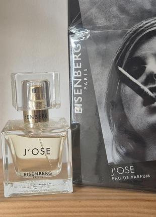 Jose eisenberg j`ose