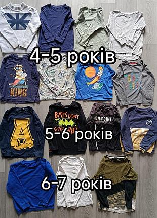 Регланы, свитшоты, лонгсливы и спортивные кофты на мальчика (4-5 р., 5-6 р., 6-7 р.) комплект