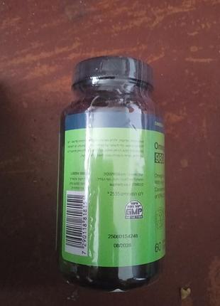 Біологічно активна добавка omega 3 pro 980 від ізраїльської компанії
