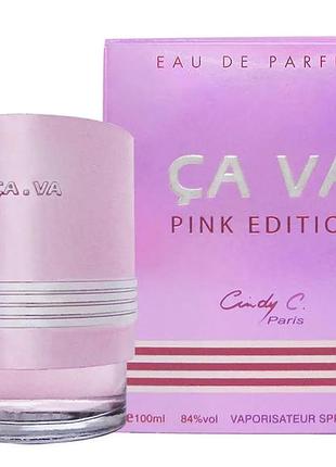 Парфумована вода cindy c. ga va pink edition