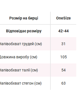 Сукня / сарафан 4
