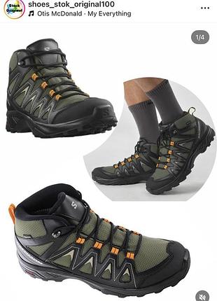 Чоловічі трекінгові черевики salomon x braze mid gt