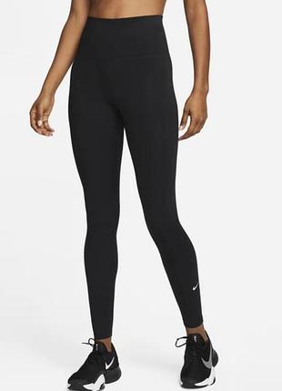 Спортивные лосины, спортивные леггинсы, солодки,легинсы, солодки nike