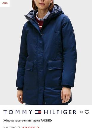Tommy hilfiger оригінал крутезна зимова парка с і 2хл