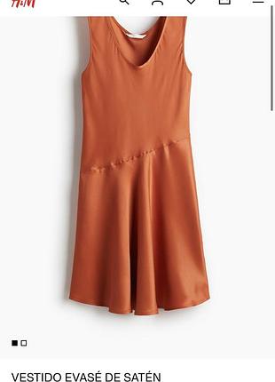 Сатинова сукня h&amp;m 2