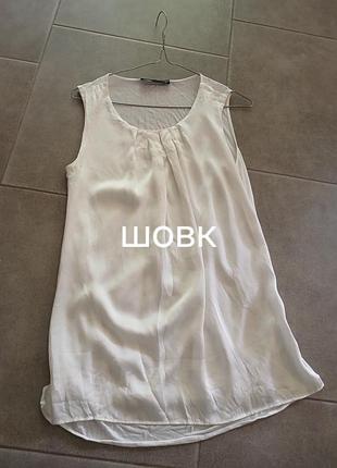 Шовкова майка