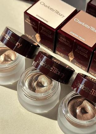 Тіні charlotte tilbury
