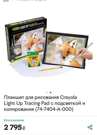 Планшет для рисования 5
