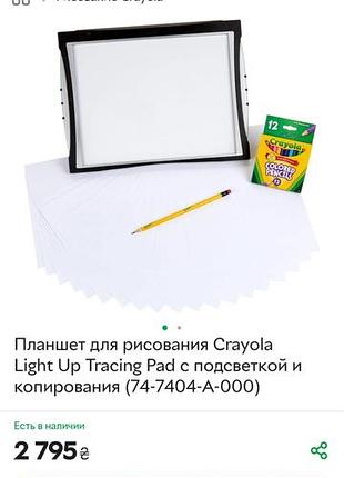 Планшет для рисования 6