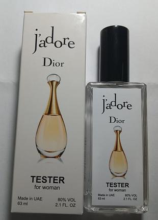 Жіноча парфумована вода dior j'adore 63 мл (тестер)