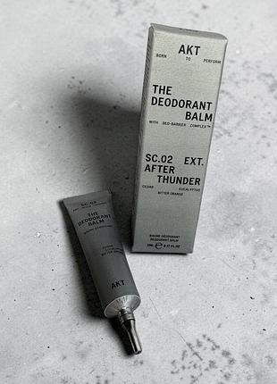Дезодорант - бальзам akt the deodorant balm sc.02 5 мл